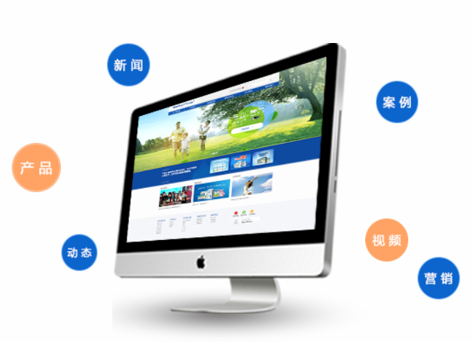 企業(yè)網(wǎng)站建設(shè)